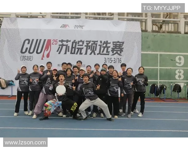 南京飞盘队包夹战术分析及其在比赛中的得失总结